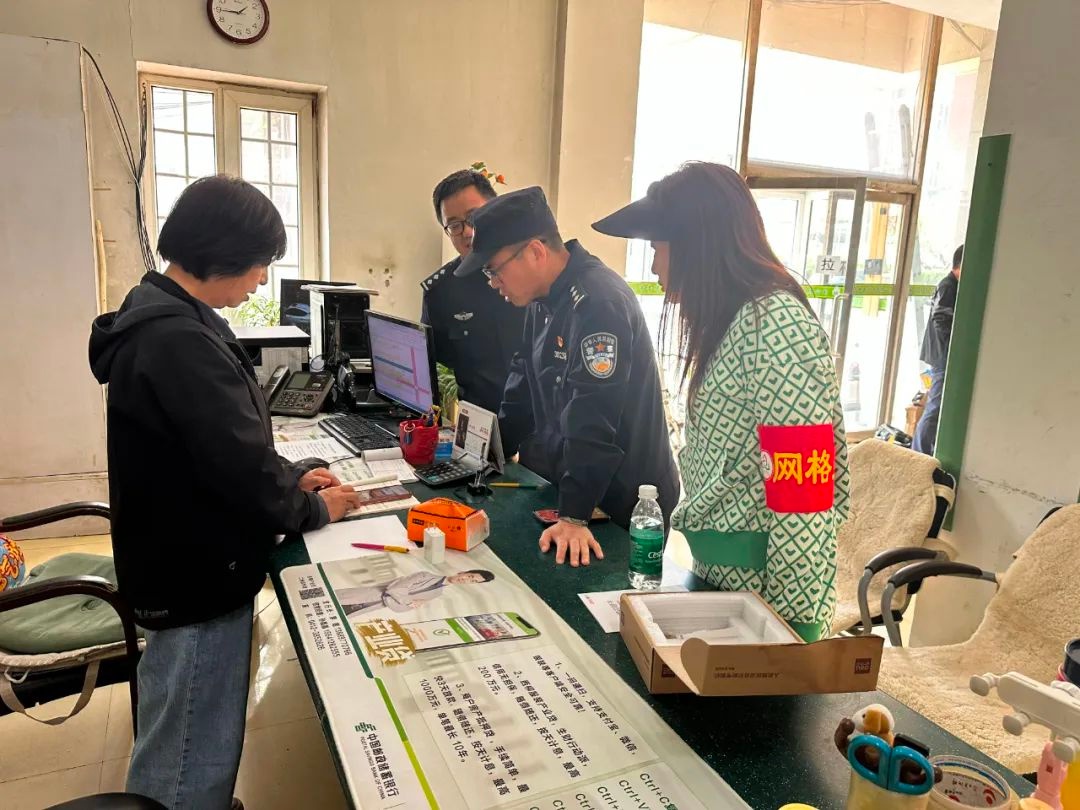 人熟地熟情况熟！反诈培训下基层，物业管家收获几何？  第4张