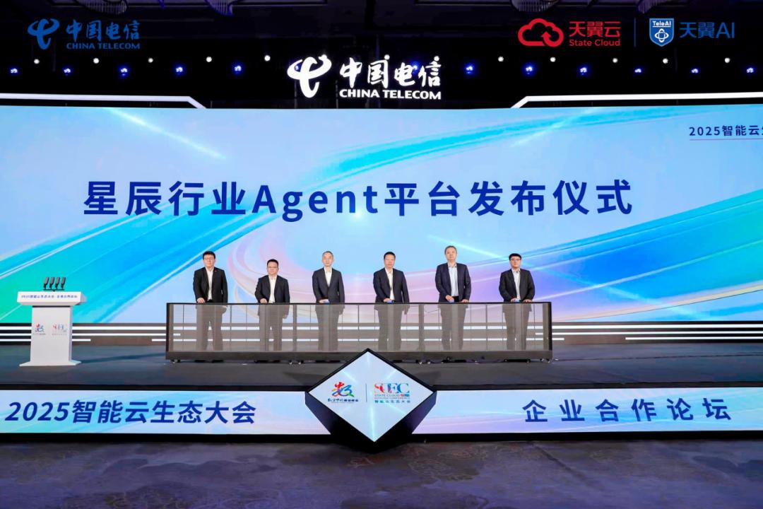 4月29日福州举办的智能云生态大会成果有多震撼？你知道吗  第2张