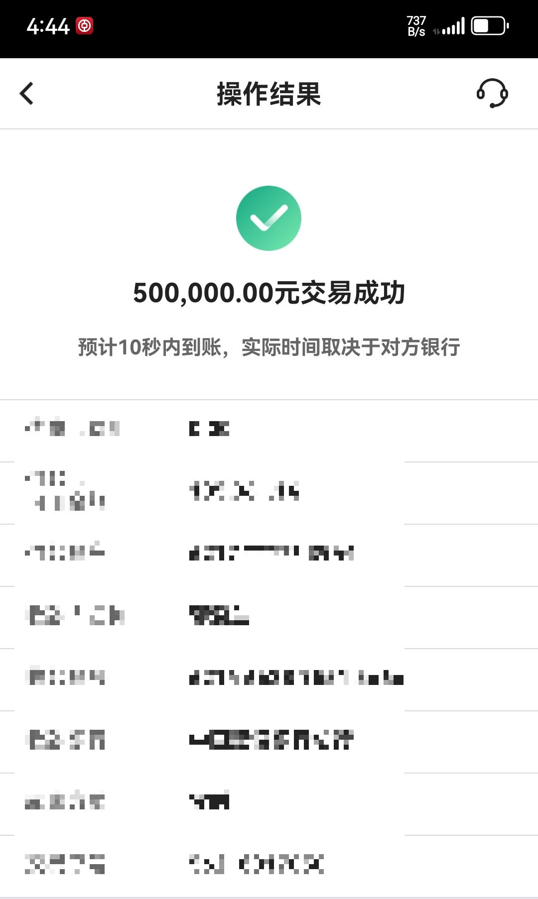 仙桃法院开展集中强制执行活动！跨域协作破困局究竟咋回事？  第5张