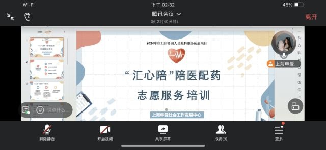 特困老人就医三难成民生痛点?徐汇区民政局创新服务解难题 第2张 特困老人就医三难成民生痛点?徐汇区民政局创新服务解难题 第2张