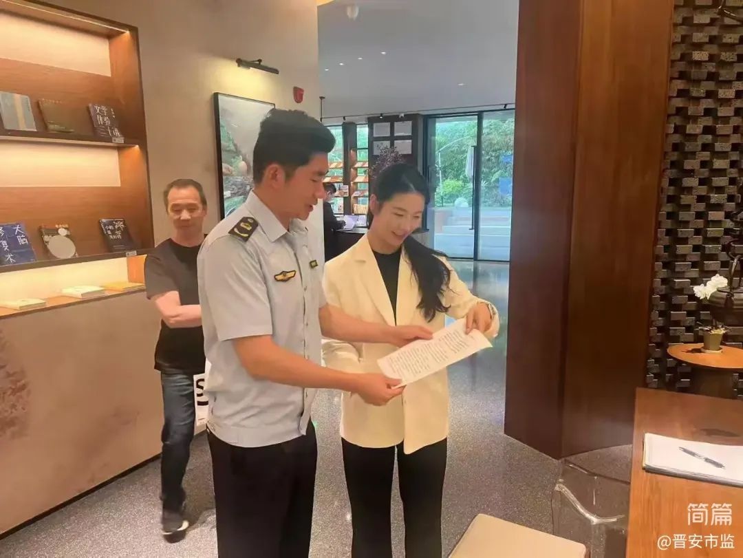 晋安区市场监管局专项检查行动！三个强化如何保障节日市场秩序？  第8张