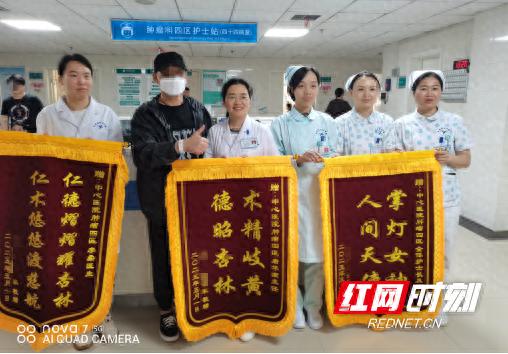 医术精湛！患者手持三面锦旗致谢永州市中心医院肿瘤科？