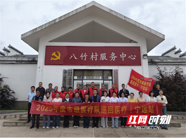 家门口享三甲医疗服务？永州市中心医院这波巡回义诊太牛  第3张