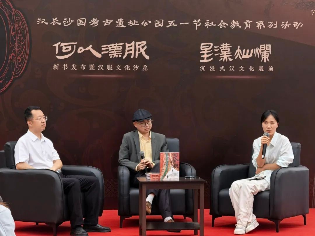 4月30日长沙国王陵活动启幕！汉代文明画卷等你穿越？  第2张