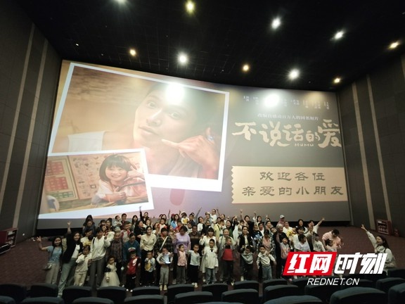 不说话的爱公益放映！听障群体如何感受这场温情盛宴？  第2张