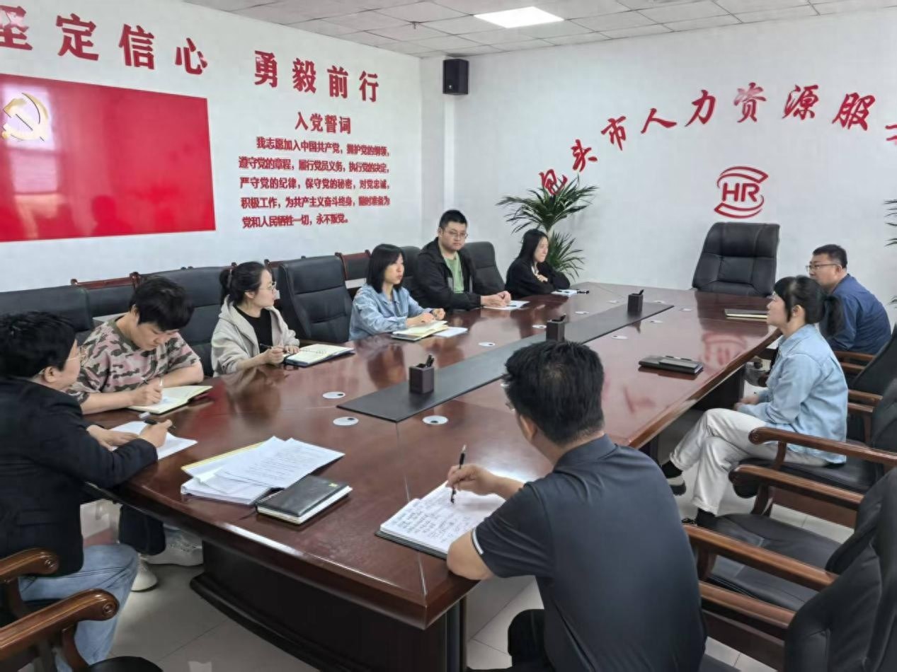 4月29日市人力资源服务中心邀专家指导档案工作？干货满满  第1张