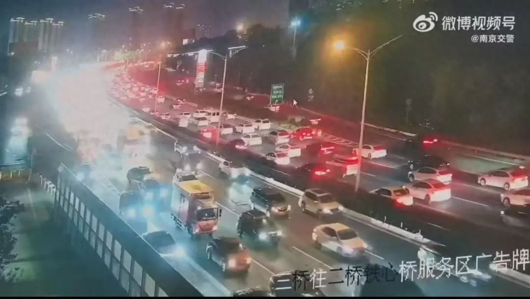 五一准备出发去远方？南京交通这状况，还能愉快玩耍吗