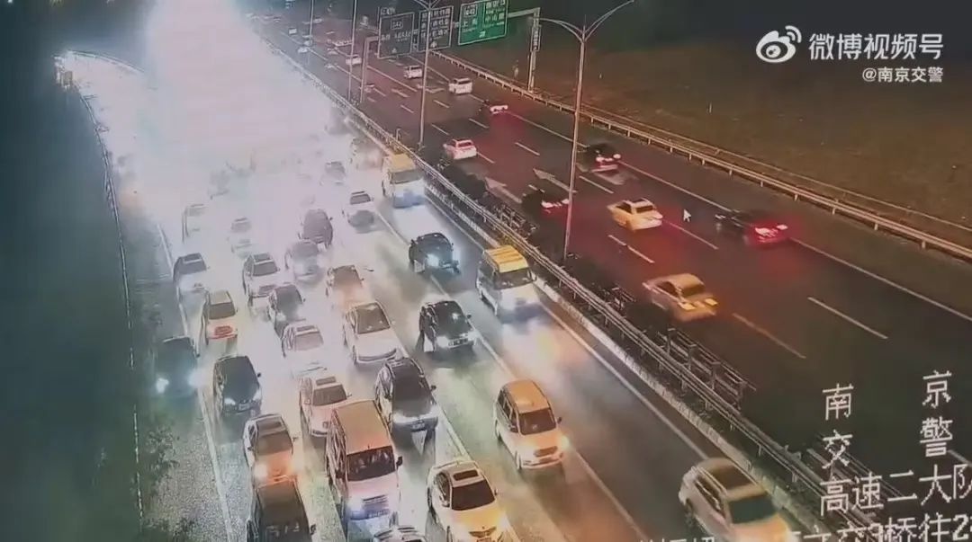 五一准备出发去远方？南京交通这状况，还能愉快玩耍吗  第2张