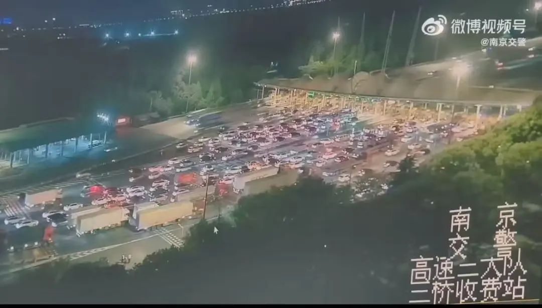 五一准备出发去远方？南京交通这状况，还能愉快玩耍吗  第3张