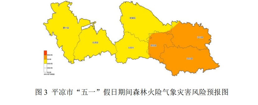 五一假期平凉竟现大风沙尘！这天气究竟咋回事？  第3张