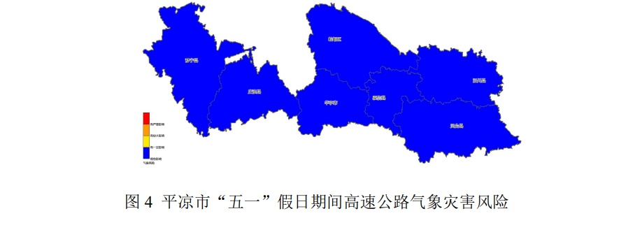 五一假期平凉竟现大风沙尘！这天气究竟咋回事？  第4张