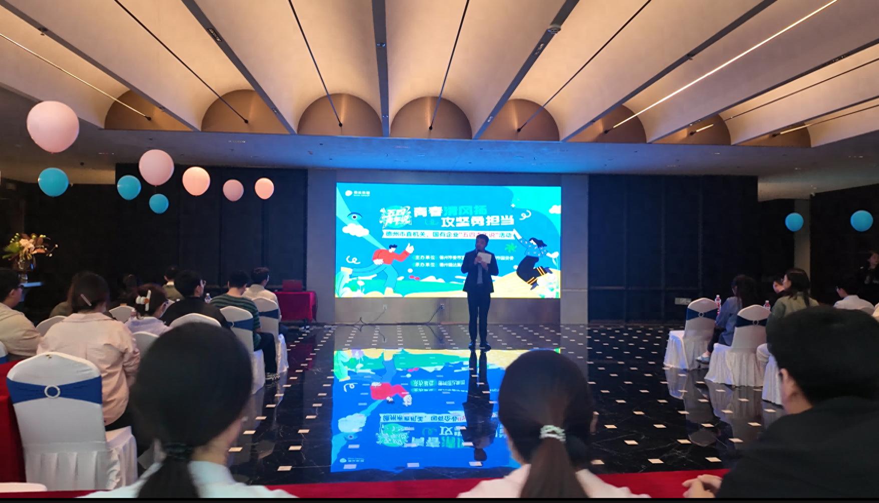 五四青年说活动精彩开启！你知道现场都有哪些有趣环节吗？