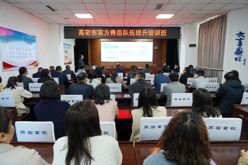 2025年4月高密市开展动物卫生法规政策宣传月活动？亮点全在这儿  第3张