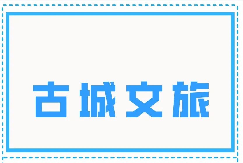 五一假期临近！零陵区委副书记、区长为何如此强调安全责任？  第2张