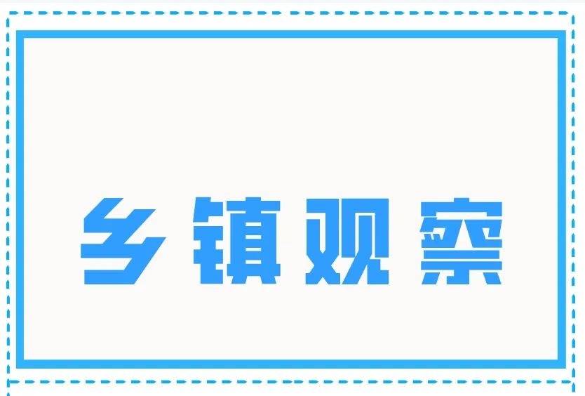 五一假期临近！零陵区委副书记、区长为何如此强调安全责任？  第3张