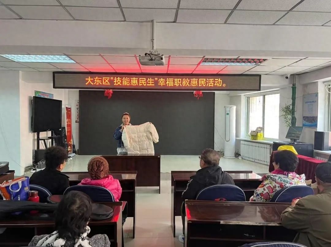 大东区教育局进社区！衣物收纳妙招惊爆现场，你不想学？