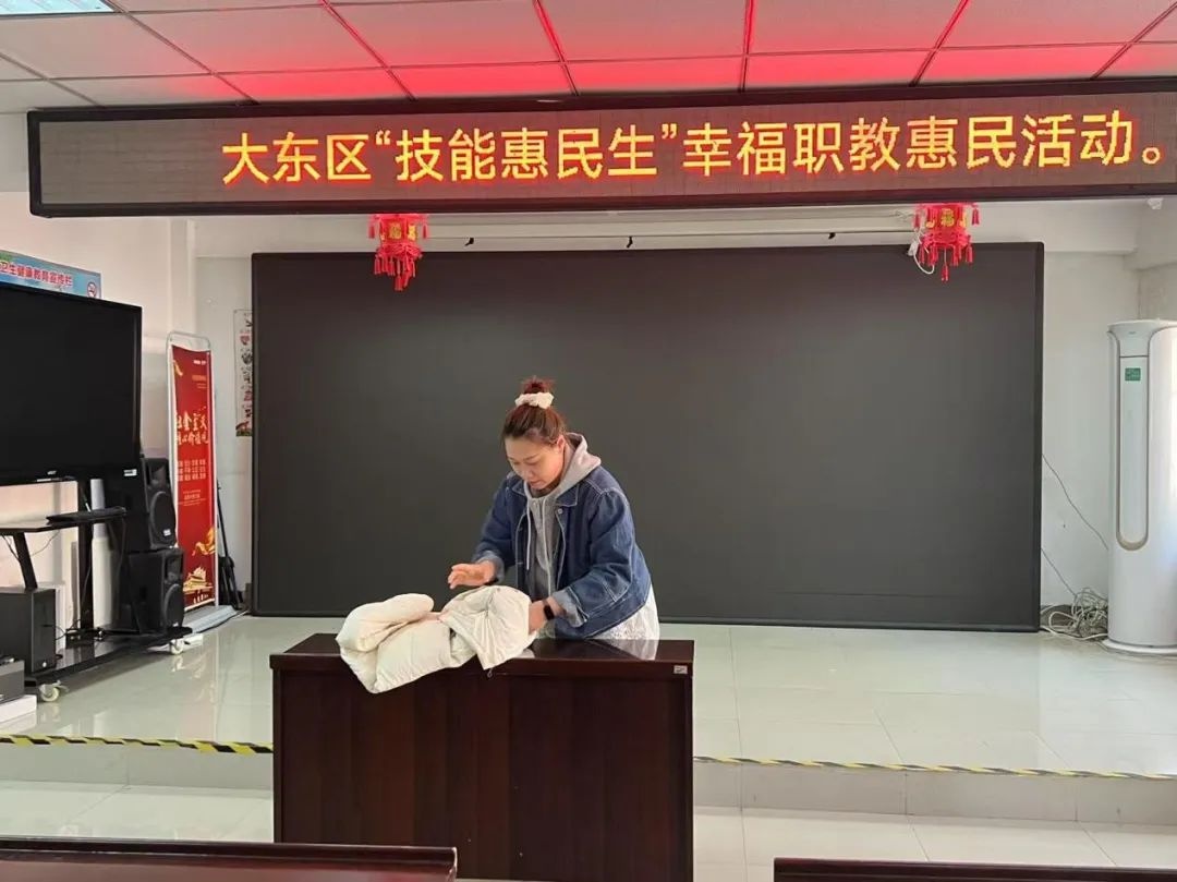 大东区教育局进社区！衣物收纳妙招惊爆现场，你不想学？  第2张