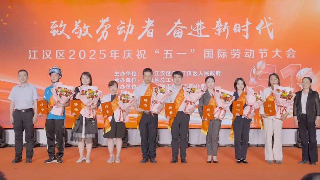 外卖小哥获湖北五一劳动奖章！劳模精神究竟如何照亮会场？  第2张
