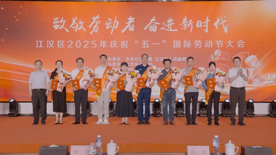外卖小哥获湖北五一劳动奖章！劳模精神究竟如何照亮会场？  第3张