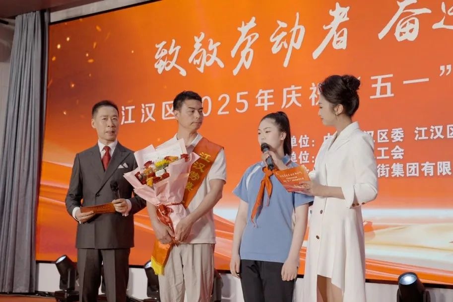 外卖小哥获湖北五一劳动奖章！劳模精神究竟如何照亮会场？  第5张