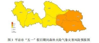 五一出游热情高涨！今年五一天气是否给力？冷空气活动来袭  第2张