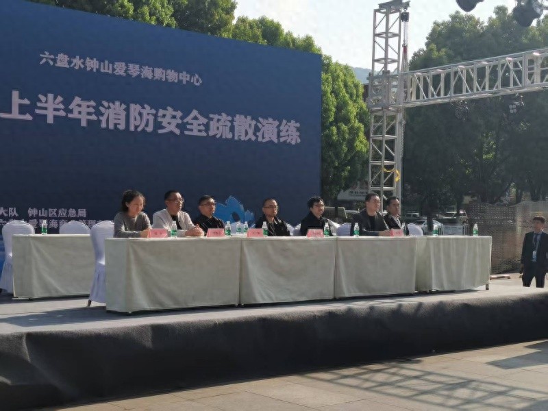 4月25日－30日！六盘水市商务局五一节前安全应急演练有多硬核？