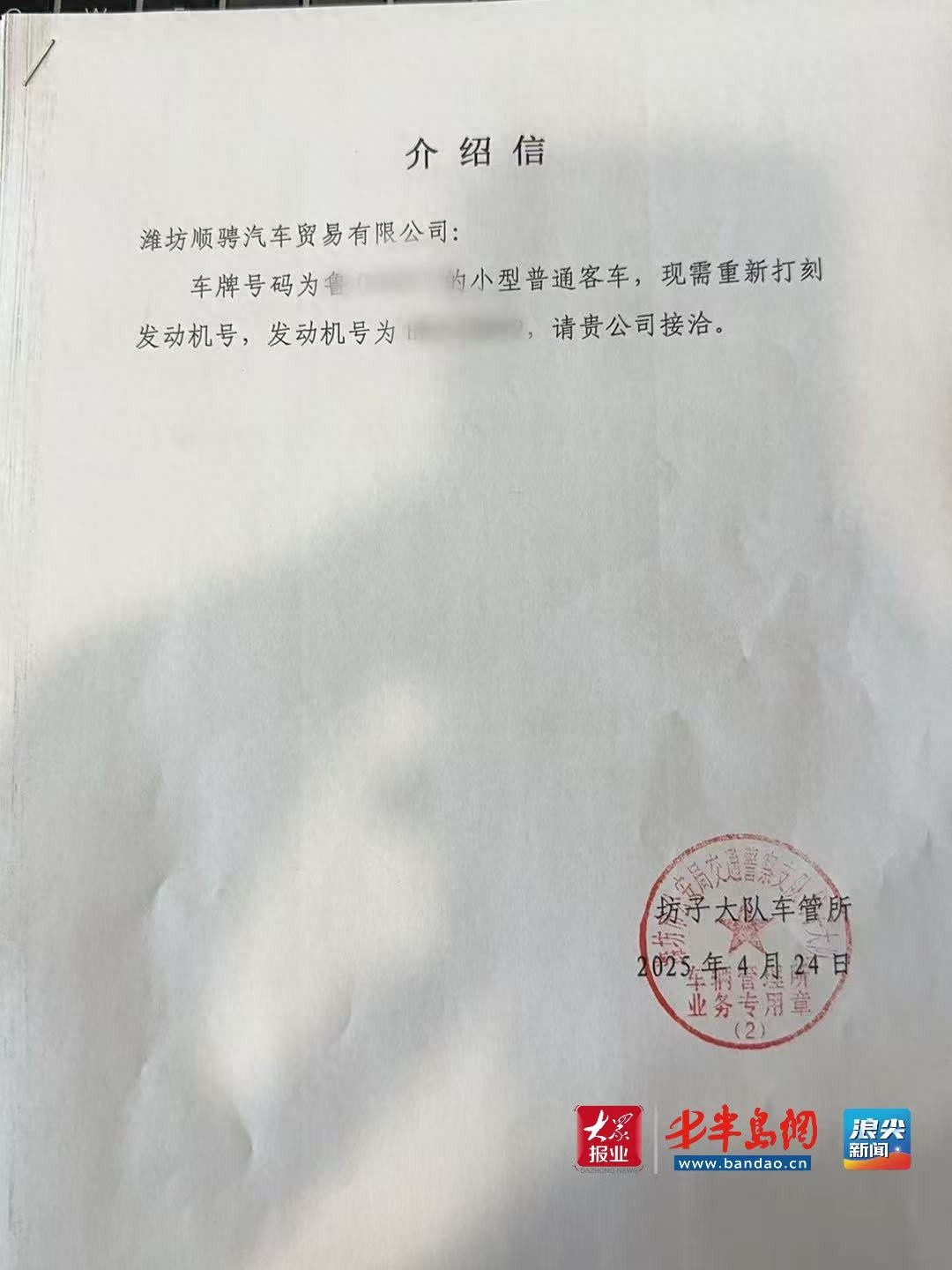 发动机已更换完毕，车主却仍担忧质量？潍坊顺骋林肯4S店究竟咋回事
