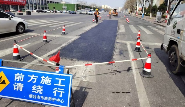 烟台市区五纵五横道路焕新！40余天奋战消除安全隐患？  第3张