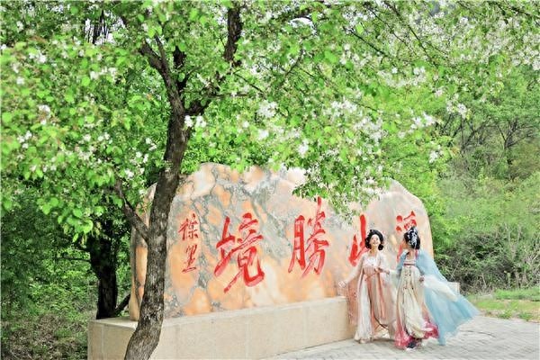 五一假期临近！铜川溪山胜境凭啥成热门出游地？