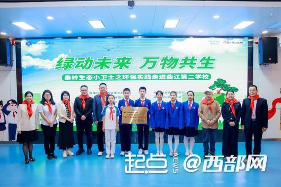 秦岭生态小卫士主题活动超精彩！你知道为保护朱鹮都做了啥？  第2张