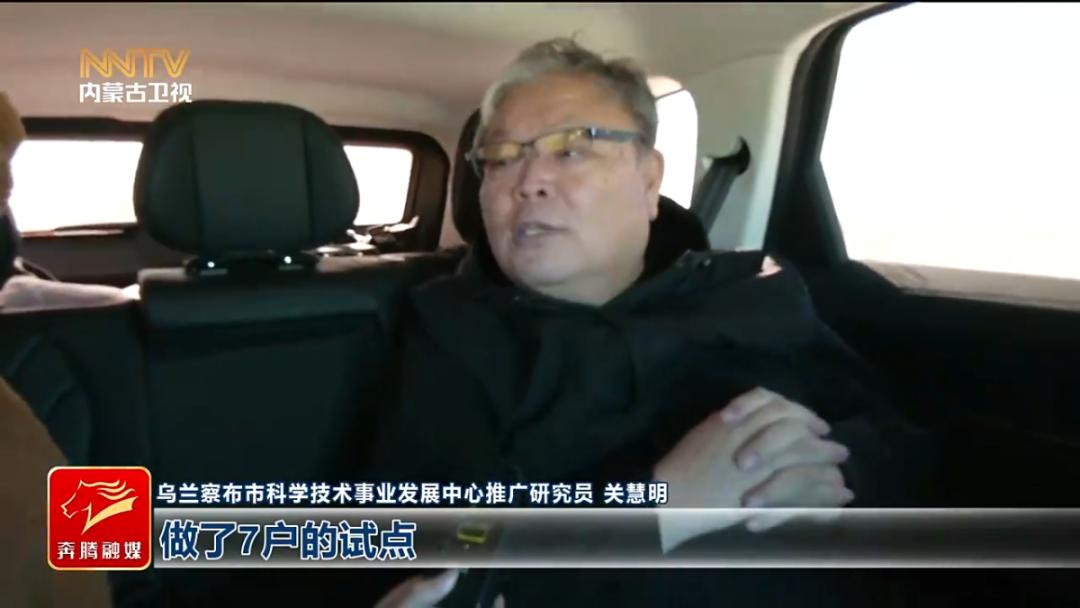 边境线上的奇迹！30个智能小温室如何改变400户戍边户的新年餐桌？  第13张