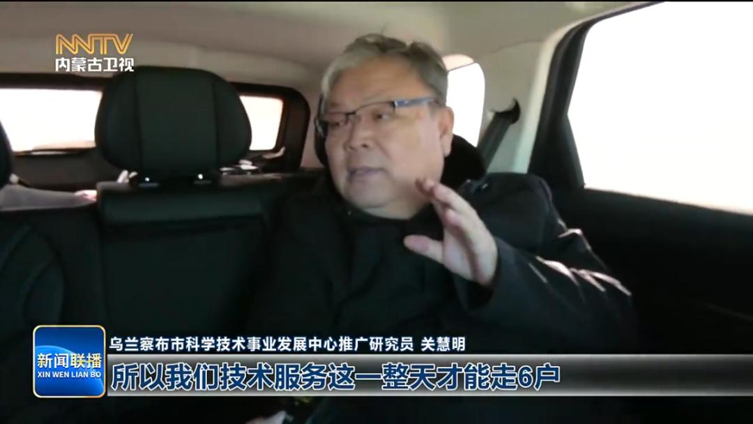 边境线上的奇迹！30个智能小温室如何改变400户戍边户的新年餐桌？  第8张