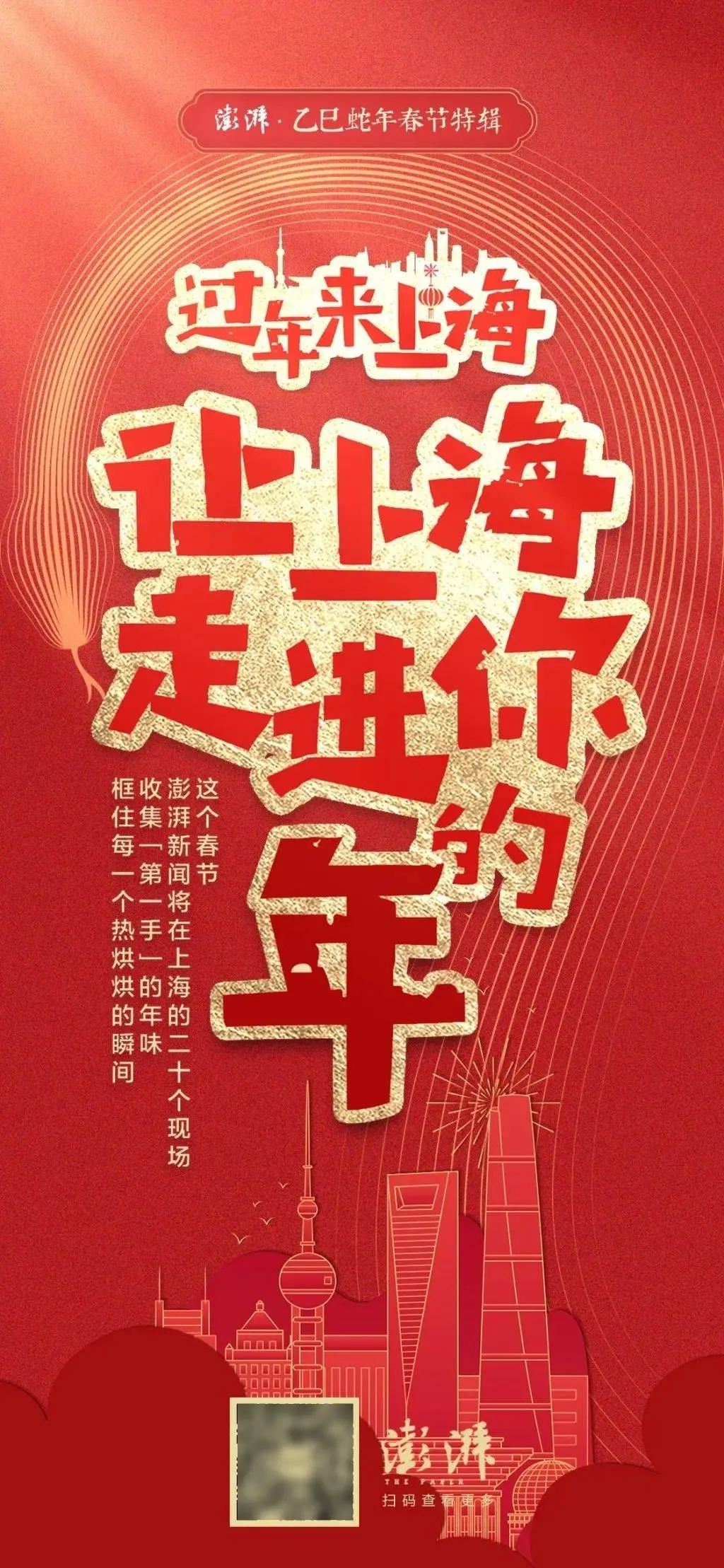 春节换机潮来袭！国补政策为何让华为、小米、OPPO门店人潮涌动？  第1张