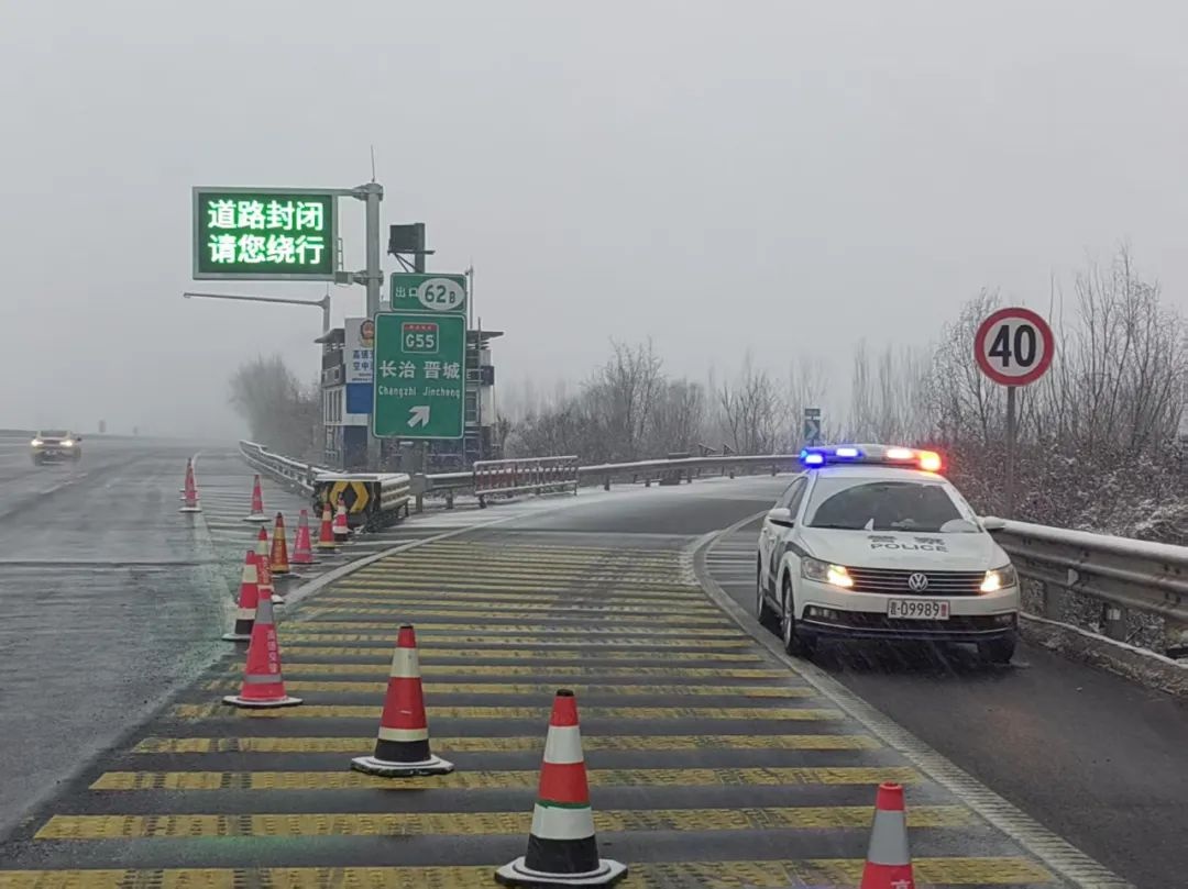 2025大年初三山西南部雨雪又来了！如何确保节日出行安全？春运司机必看  第2张