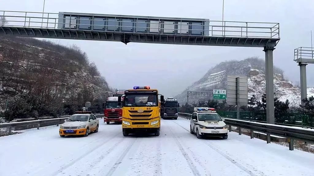2025大年初三山西南部雨雪又来了！如何确保节日出行安全？春运司机必看  第4张