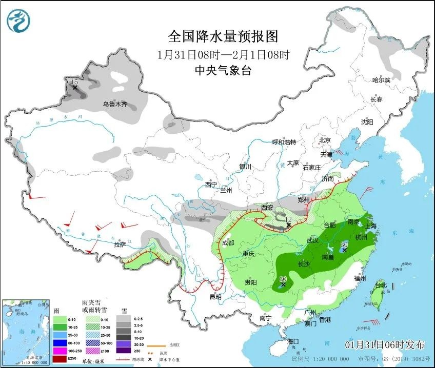 大年初三起天气转折！蛇年首场雨水来袭，你准备好了吗？  第2张