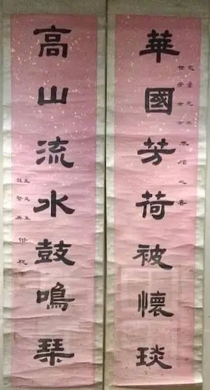 高罗佩与中国名媛水世芳的浪漫故事：一段被遗忘的历史真相  第9张
