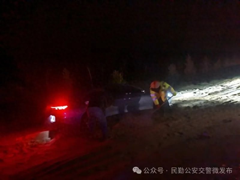 春节我在岗！民勤交警零下10℃紧急救援，司机大意出险情，他们如何化险为夷？  第1张