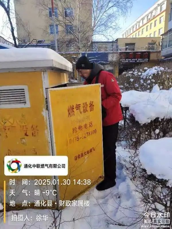 春节万家灯火时，他们为何默默坚守？揭秘通化县住建局的温暖守护  第2张