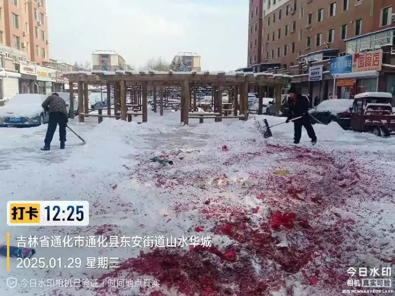 春节万家灯火时，他们为何默默坚守？揭秘通化县住建局的温暖守护  第4张