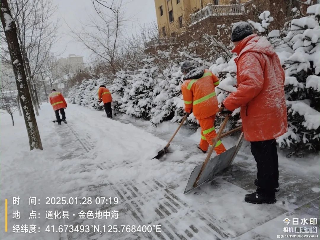 春节万家灯火时，他们为何默默坚守？揭秘通化县住建局的温暖守护  第5张