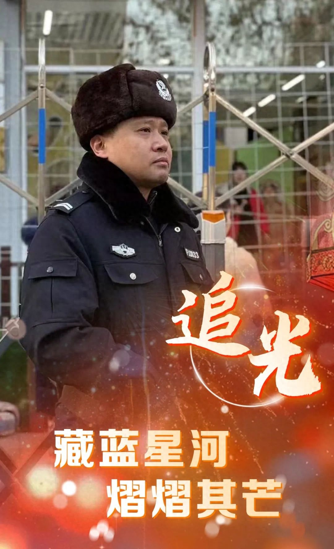 14年刑警生涯，200余名罪犯落网！曾凡雍如何抽丝剥茧追回被盗年货钱？