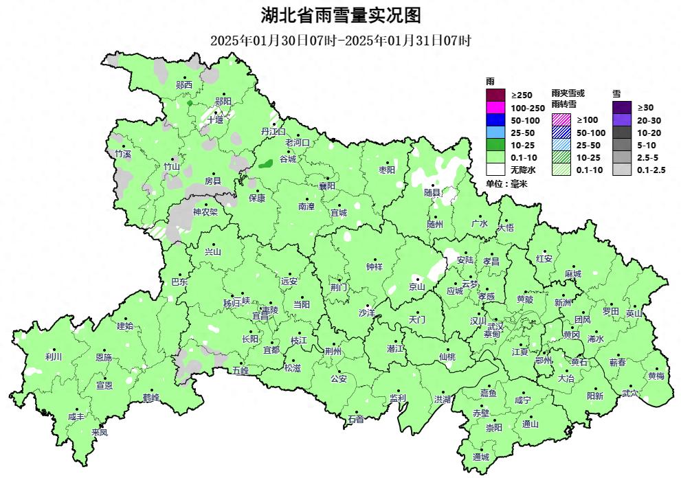 湖北气象：冷空气来袭！气温狂降4 - 8℃你知道吗？  第1张