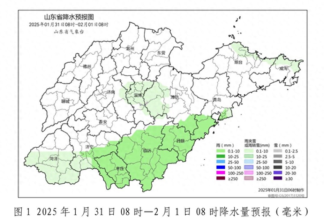 山东省未来三天天气如何？气象台发布最新预报  第1张