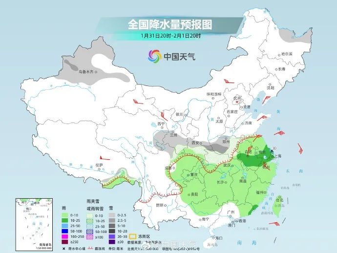 大年初三天气大变脸！浙江又要下雪？多地迎大雪暴雪  第2张