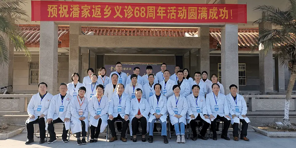 68年坚守！潘家四代医生春节返乡义诊，背后藏着怎样的感人故事？