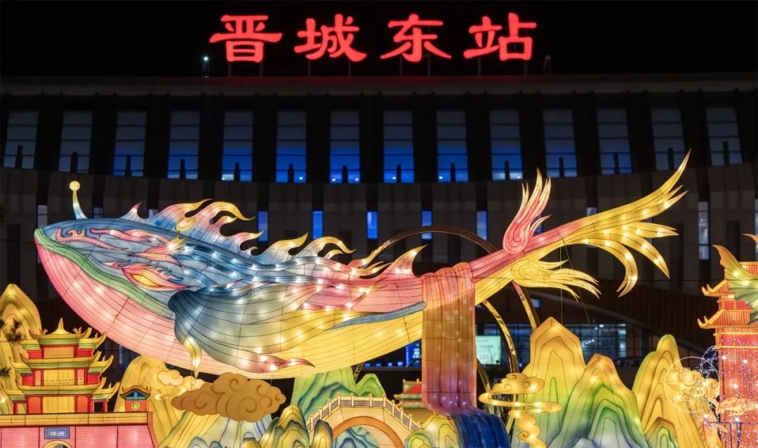 高铁东站灯展惊艳无比！泽州灯组特色超多你知道吗？  第3张