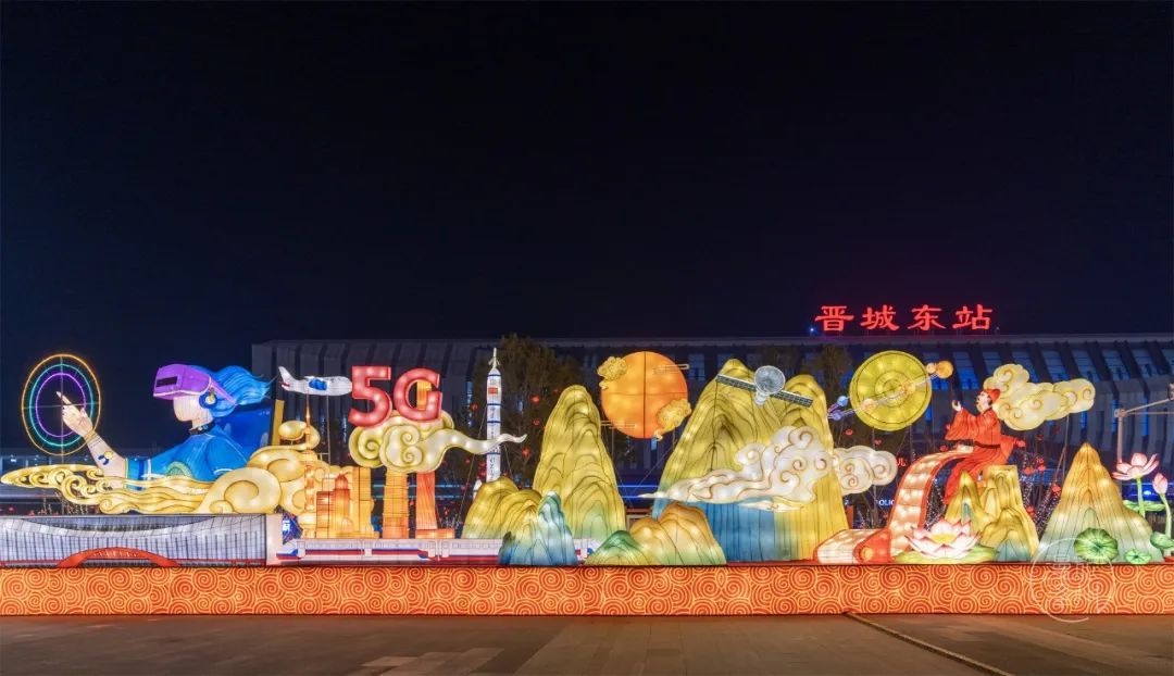 高铁东站灯展惊艳无比！泽州灯组特色超多你知道吗？  第8张