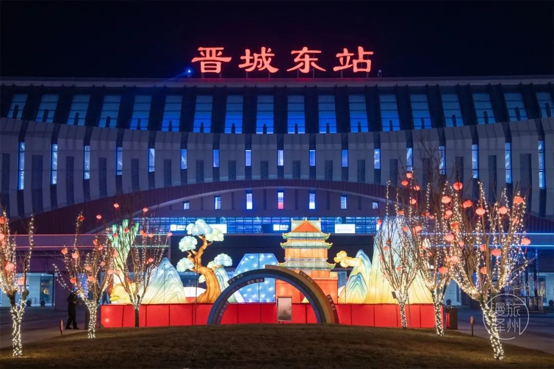 高铁东站灯展惊艳无比！泽州灯组特色超多你知道吗？  第10张