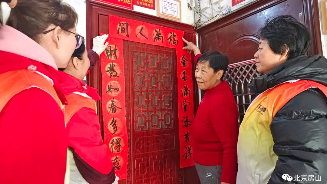 春节温暖行动：社区关怀独居老人，你知道吗？  第7张